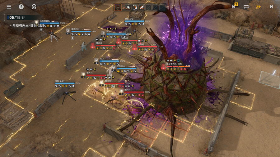 소전2) 파인애플 격화40.._1.jpg