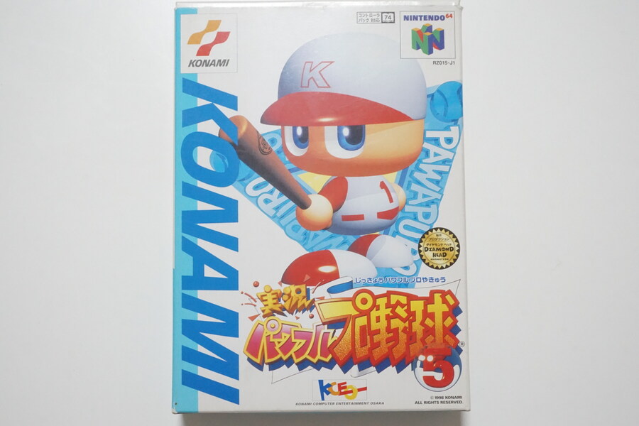 안녕하세요 대구 레트로게임샵 애기와멍멍이입니다 (2025.12.25재고갱신)_1.jpg