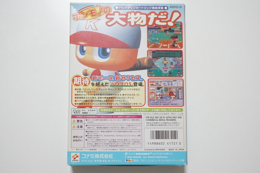 안녕하세요 대구 레트로게임샵 애기와멍멍이입니다 (2025.12.25재고갱신)_2.jpg