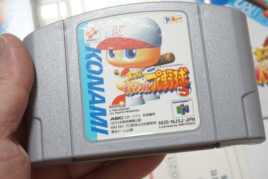 안녕하세요 대구 레트로게임샵 애기와멍멍이입니다 (2025.12.25재고갱신)_4.jpg