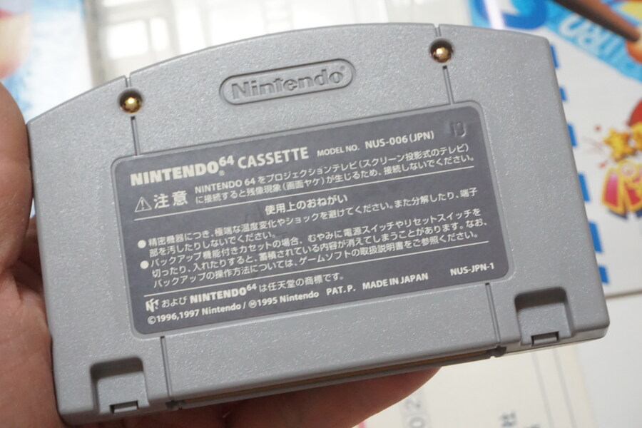 안녕하세요 대구 레트로게임샵 애기와멍멍이입니다 (2025.12.25재고갱신)_5.jpg