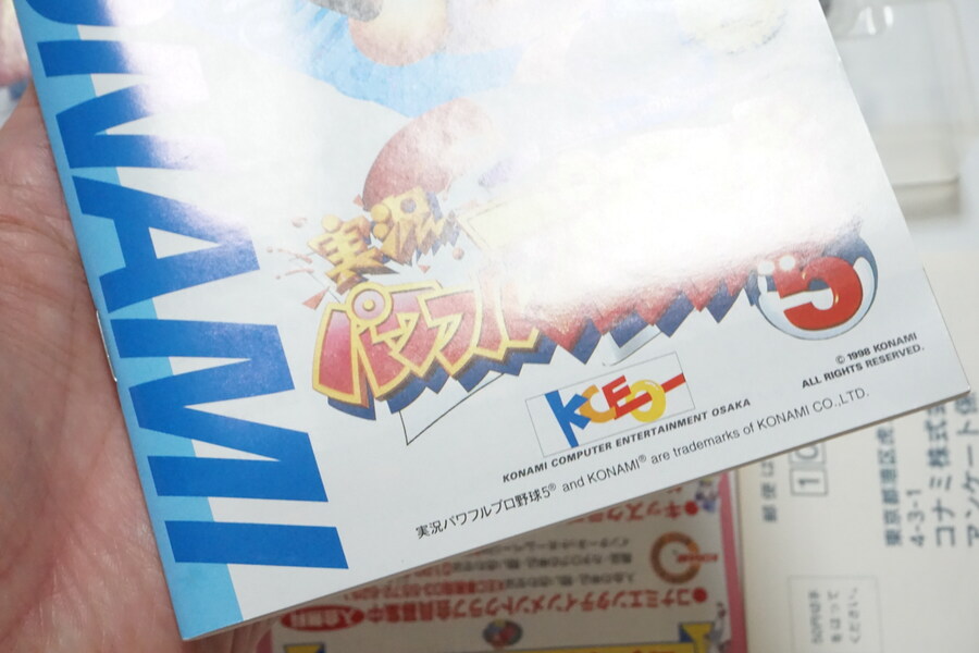 안녕하세요 대구 레트로게임샵 애기와멍멍이입니다 (2025.12.25재고갱신)_8.jpg