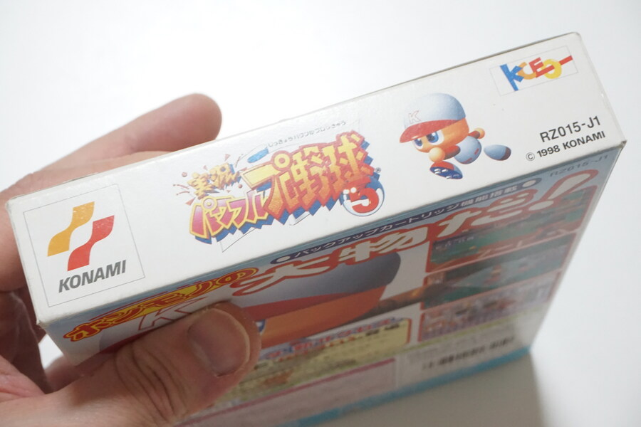 안녕하세요 대구 레트로게임샵 애기와멍멍이입니다 (2025.12.25재고갱신)_10.jpg