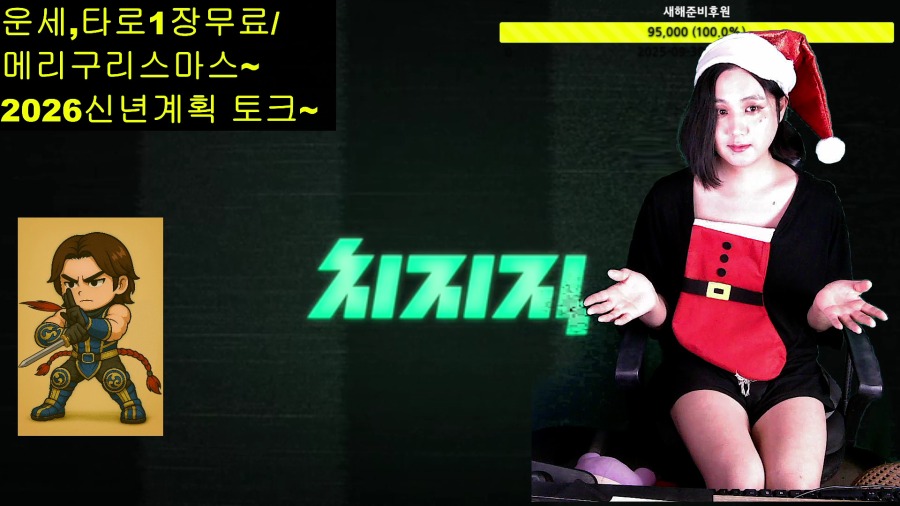 2025-12-25 23-23-02.mp4_000014933.png