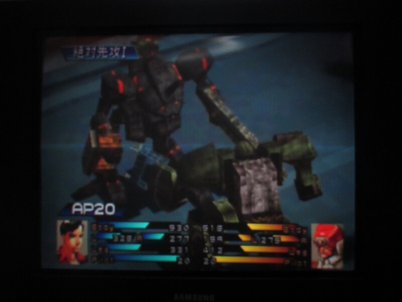 프론트 미션 3rd (10)_4.jpg