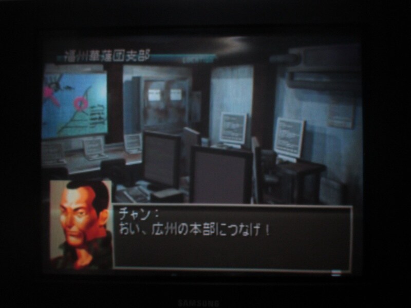 프론트 미션 3rd (10)_8.jpg