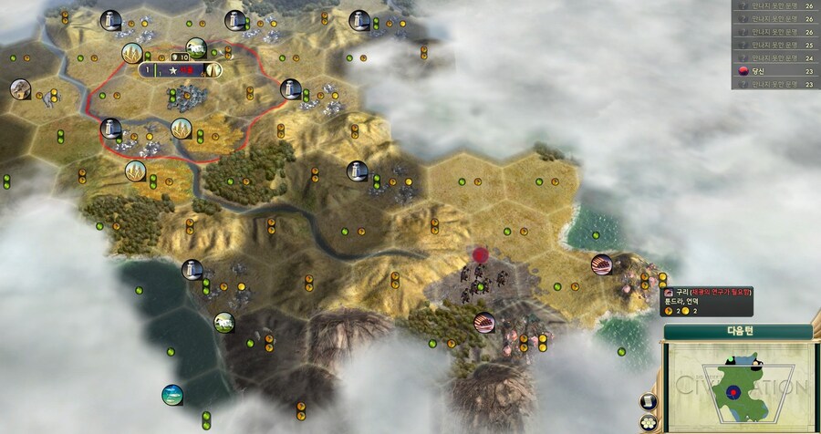 문명5) 아놔 미치겠네 진짜 ㅋㅋㅋㅋㅋ_1.jpg