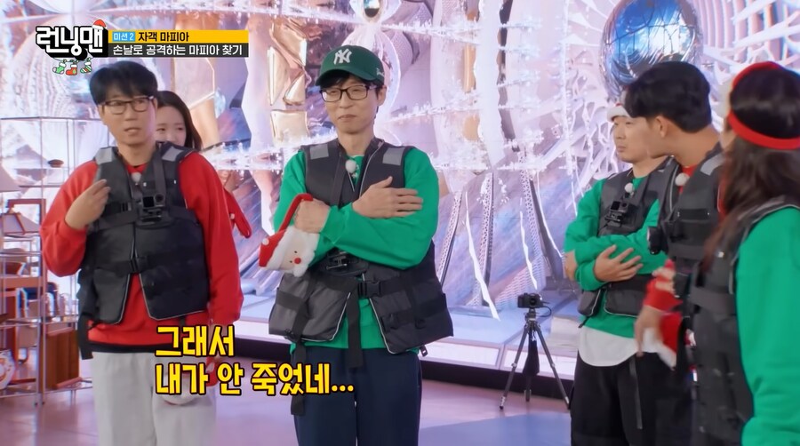 런닝맨) 목격자가 남지 않으면 암살이다_26.png