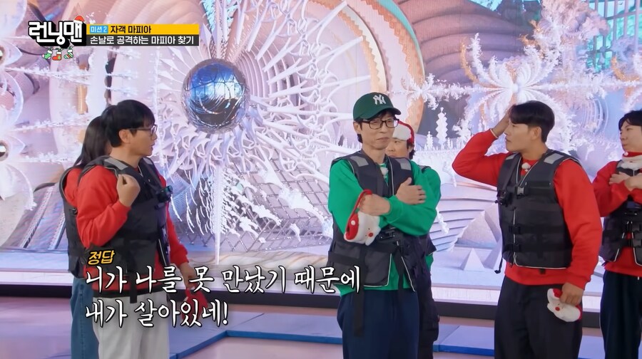 런닝맨) 목격자가 남지 않으면 암살이다_27.png