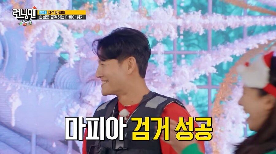 런닝맨) 목격자가 남지 않으면 암살이다_29.png