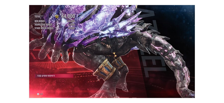 [PC] 같은 아자젤인데 6보단 8이 강한듯_3.jpg