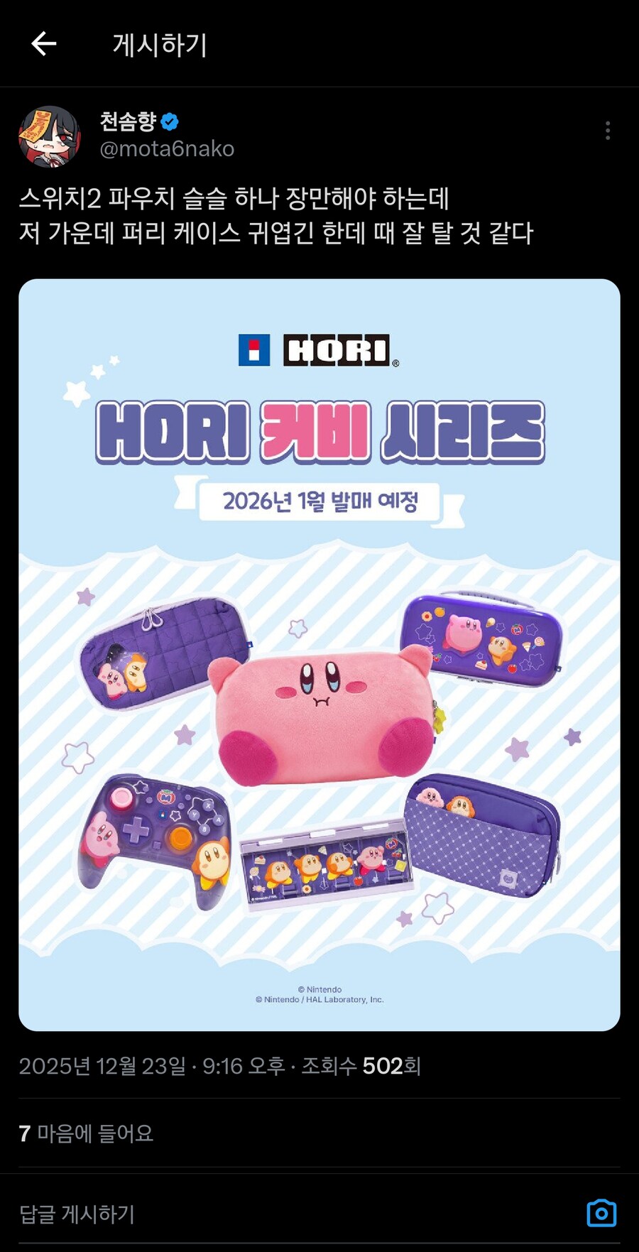 지금... 뭐라고?_1.jpg