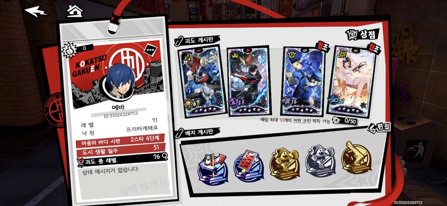 올해 했던 게임들 정리_4.png