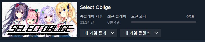 올해 했던 게임들 정리_7.png