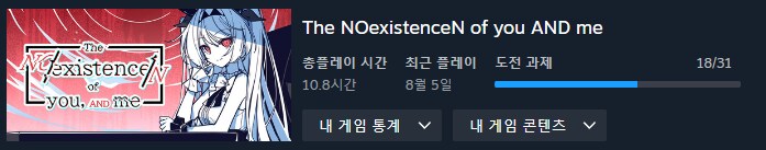 올해 했던 게임들 정리_11.png