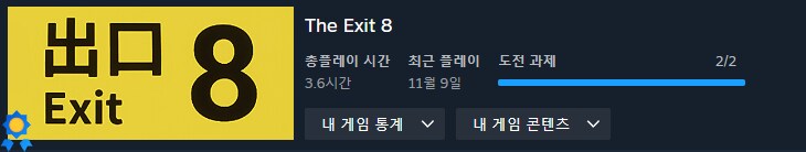 올해 했던 게임들 정리_13.png
