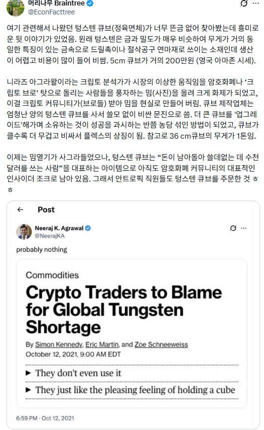 "AI가 스스로 장사를 하면서 돈을 벌 수 있을까?"_2.png