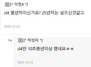 대기업 정리해고 제안 받았습니다.jpe_2.webp