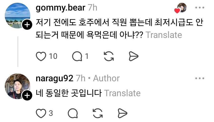 싱가포르 한국 대사관 열정페이 근황_3.jpg