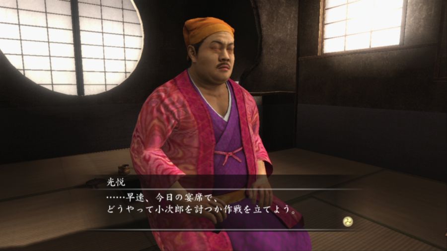 용과 같이 켄잔!_43.jpg