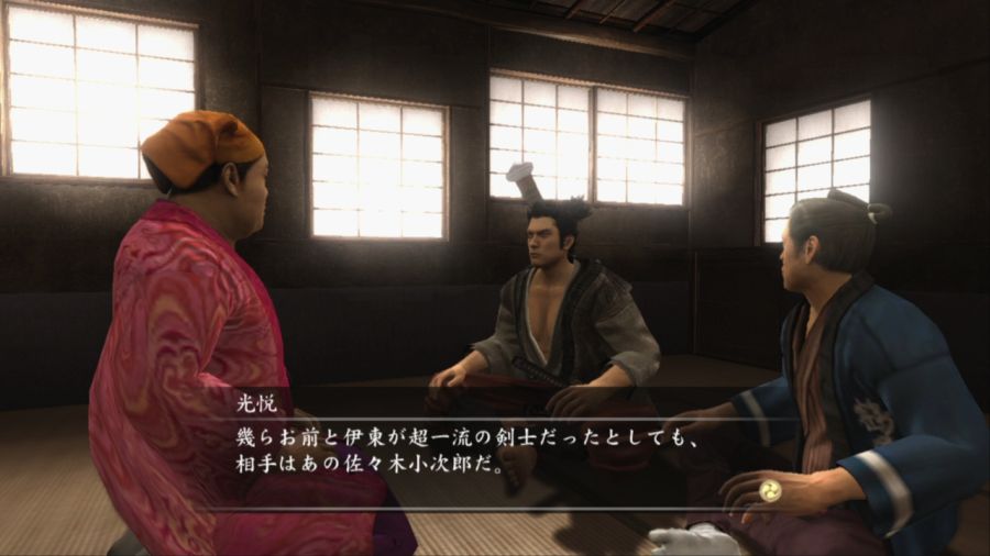 용과 같이 켄잔!_44.jpg