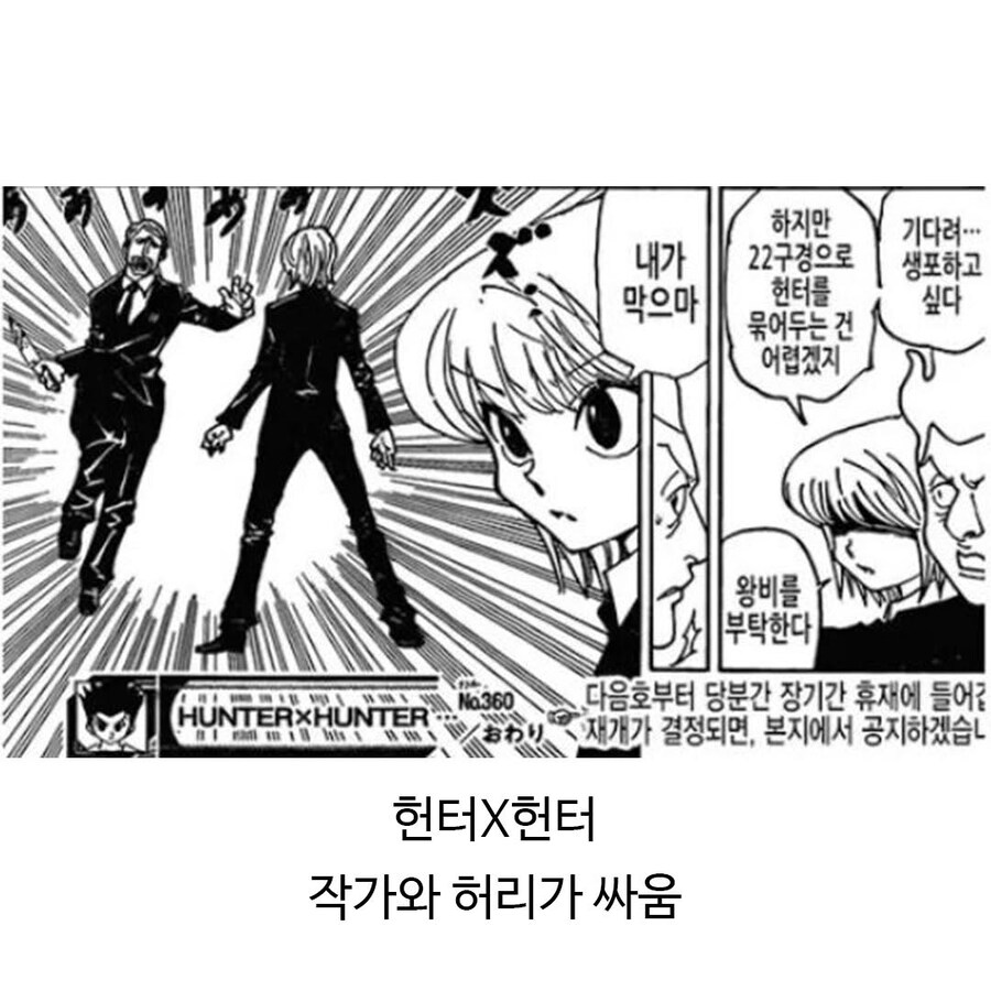 소년만화별 싸우는 방식.jpg_5.jpg