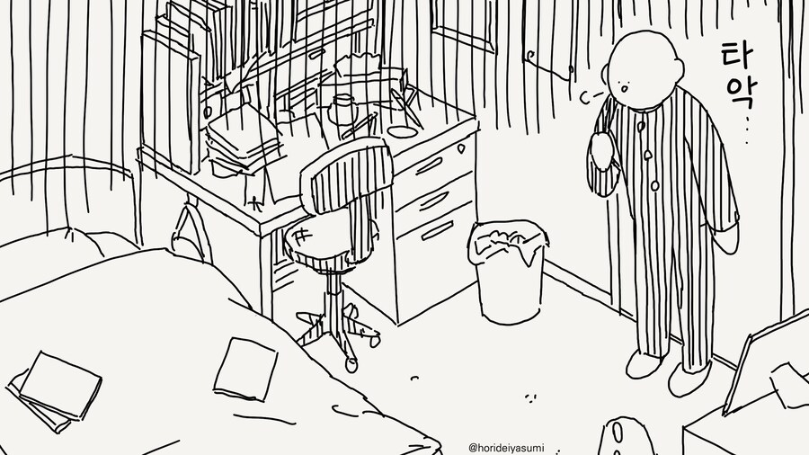 건방진 후배는.......manwha_2.jpg