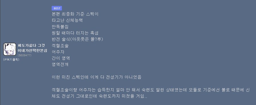 주술회전)숏츠에서 내 댓글 가져다 쓴 거 같은데 ㅋㅋㅋㅋㅋ_1.png