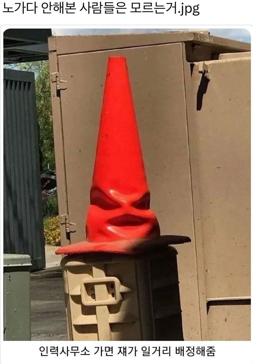 노가다 안 해본 사람은 모르는 사실들_1.jpg