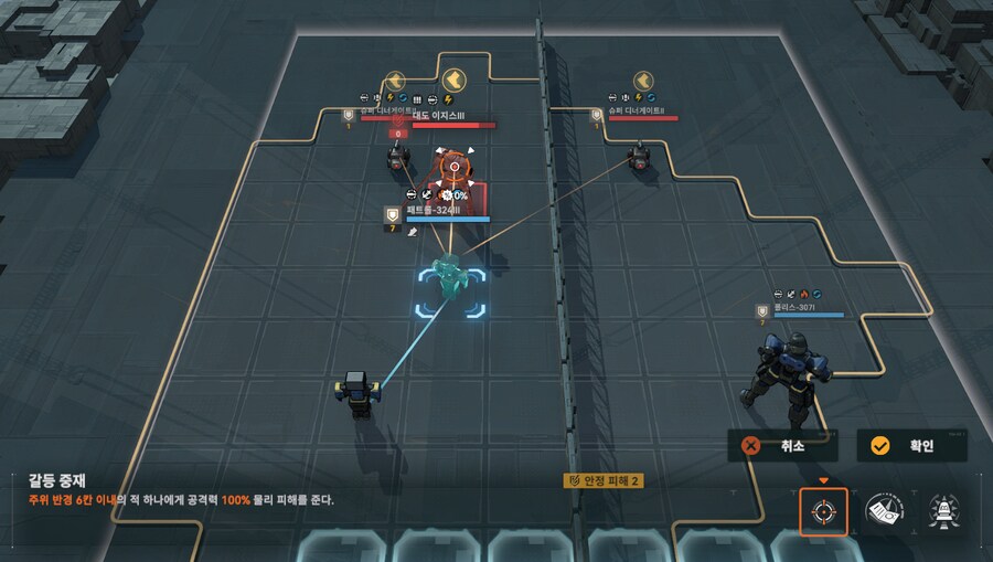 패러독스 훈련 3지역 공략 팁_5.png