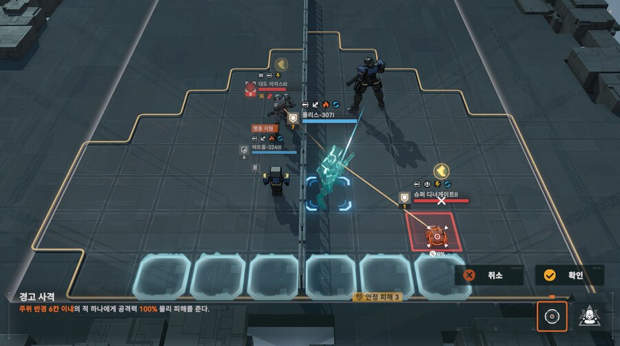 패러독스 훈련 3지역 공략 팁_10.png