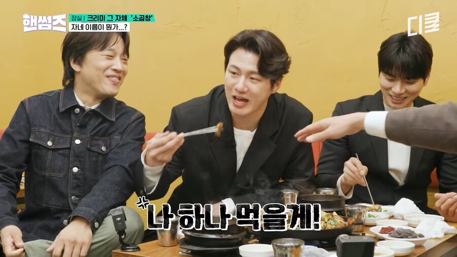 상대 이름이 기억 안날때 하면 좋은거_4.png