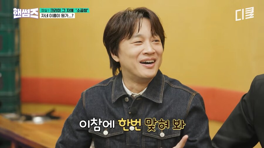 상대 이름이 기억 안날때 하면 좋은거_6.png