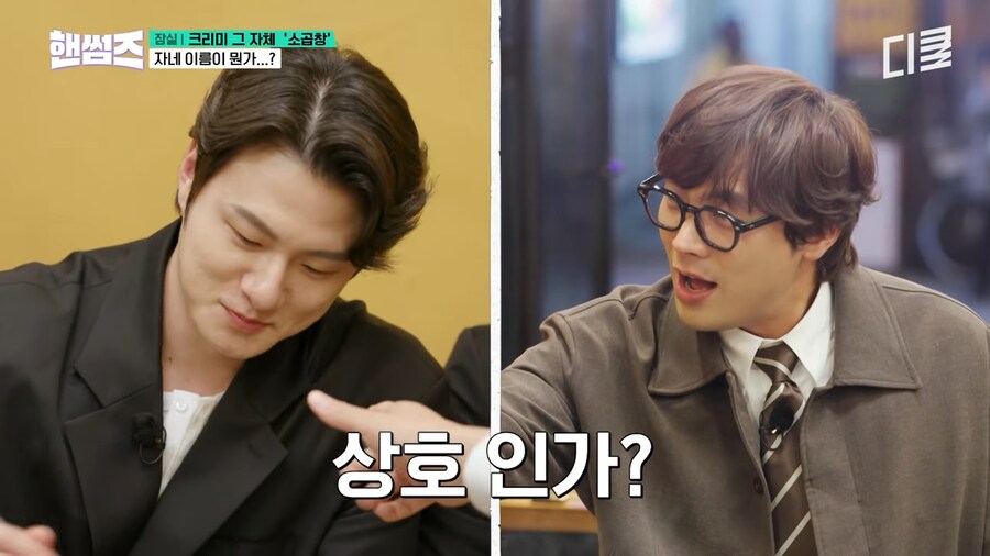 상대 이름이 기억 안날때 하면 좋은거_7.png