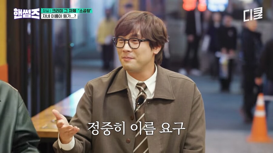 상대 이름이 기억 안날때 하면 좋은거_14.png