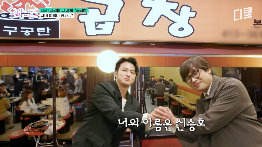 상대 이름이 기억 안날때 하면 좋은거_19.png