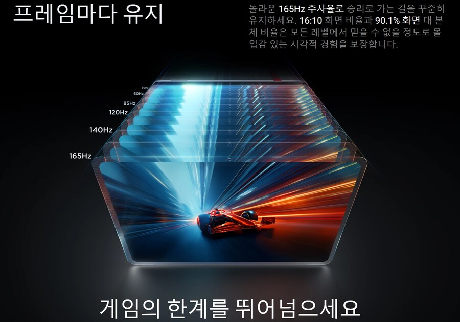 9인치 게이밍 태블릿 RedMagic Astra 국내발매 예정_9.jpg