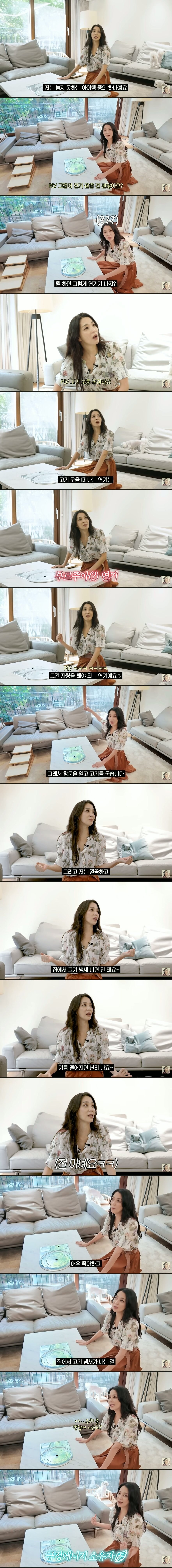 배우 한고은 집에 있는 시선강탈 테이블_2.jpg