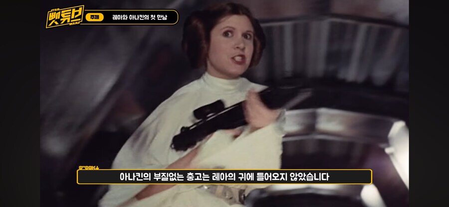 스타워즈) 뒤져서도 쵸즌 원_16.png