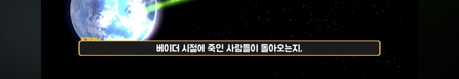 스타워즈) 뒤져서도 쵸즌 원_23.jpg