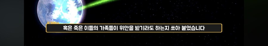 스타워즈) 뒤져서도 쵸즌 원_24.jpg