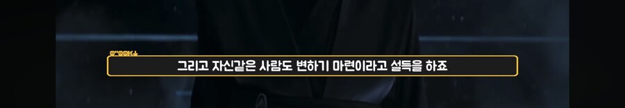 스타워즈) 뒤져서도 쵸즌 원_27.jpg