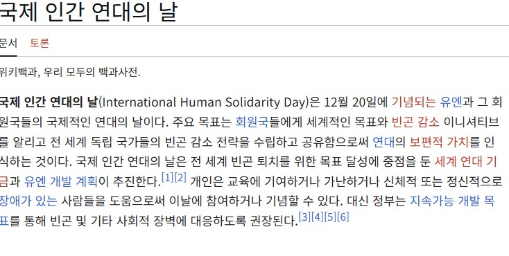 일그오/스포) 2부 종장 일정들의 날짜가 진짜 절묘해요_7.png