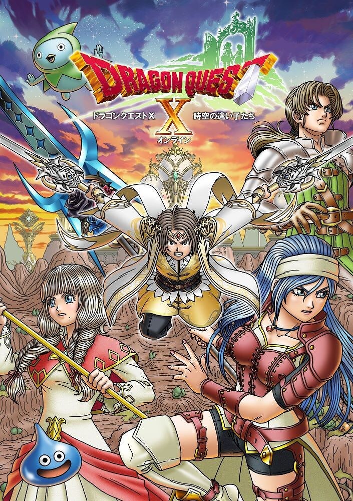 드래곤 퀘스트 X 시공의 미아들 온라인 발매 예정_1.jpg