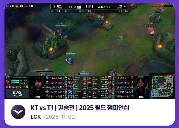 치지직 2025 리캡이 생겼습니다._3.png