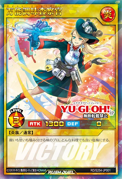 러시)빅토리팩 4 어나더 일러즈 수록_2.webp