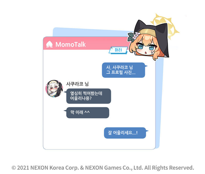 블아) 하나코가 트리니티를 독사굴로 생각한 이유_2.jpg