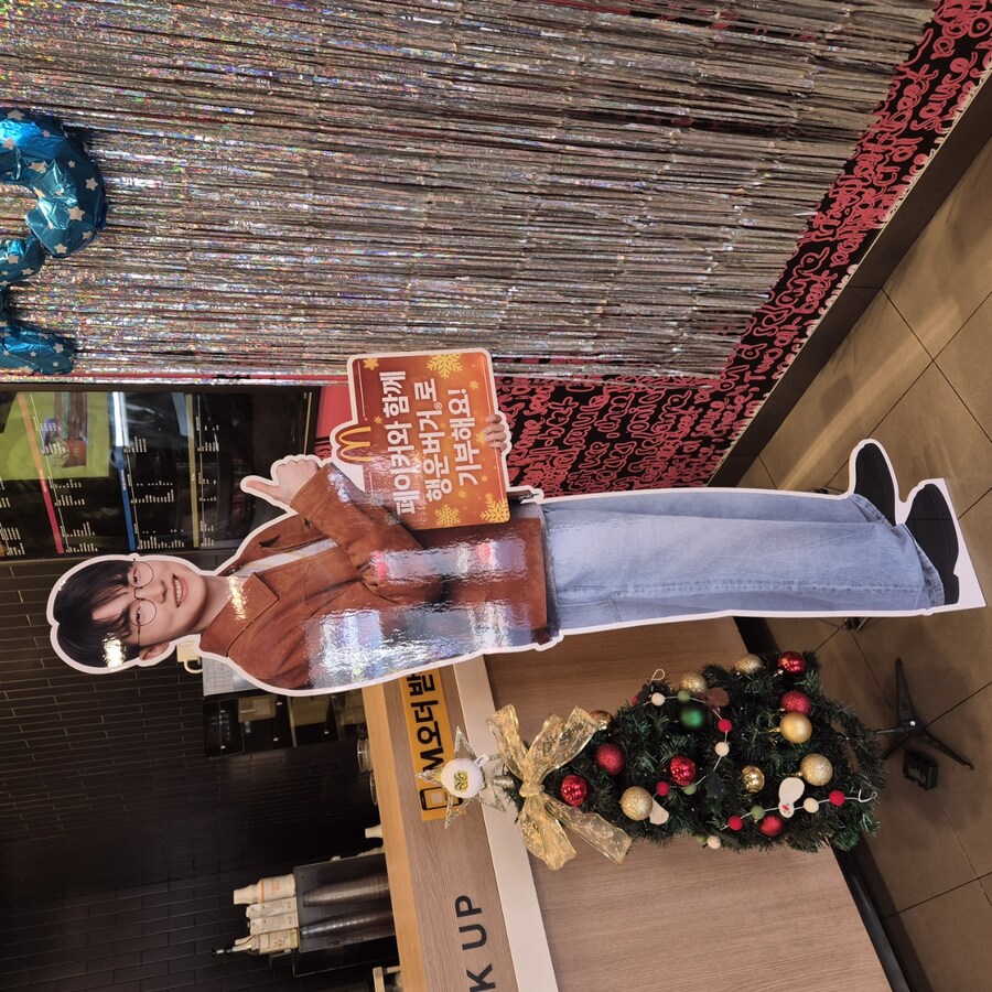 맥도날드) 행운버거 / 컬리후라이_1.jpg