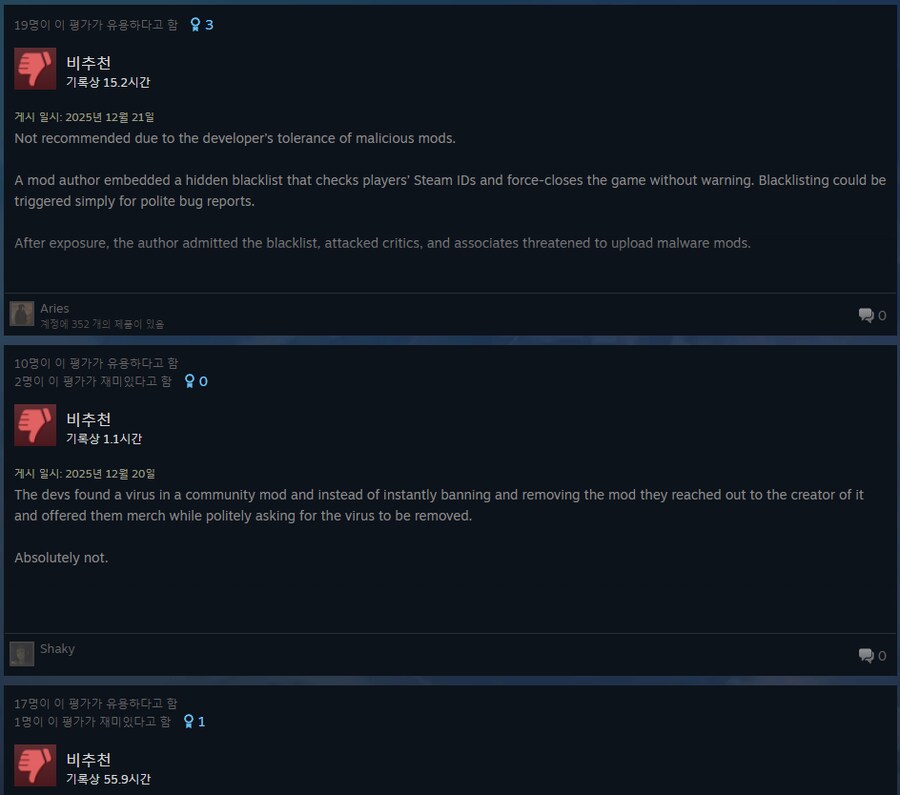 압긍 찍고 있던 덕코프가 갑자기 비추폭탄을 맞고 있는 이유_2.png