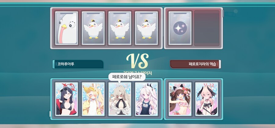 블루아카) 히후미 빡치게 하는 공식_3.jpg